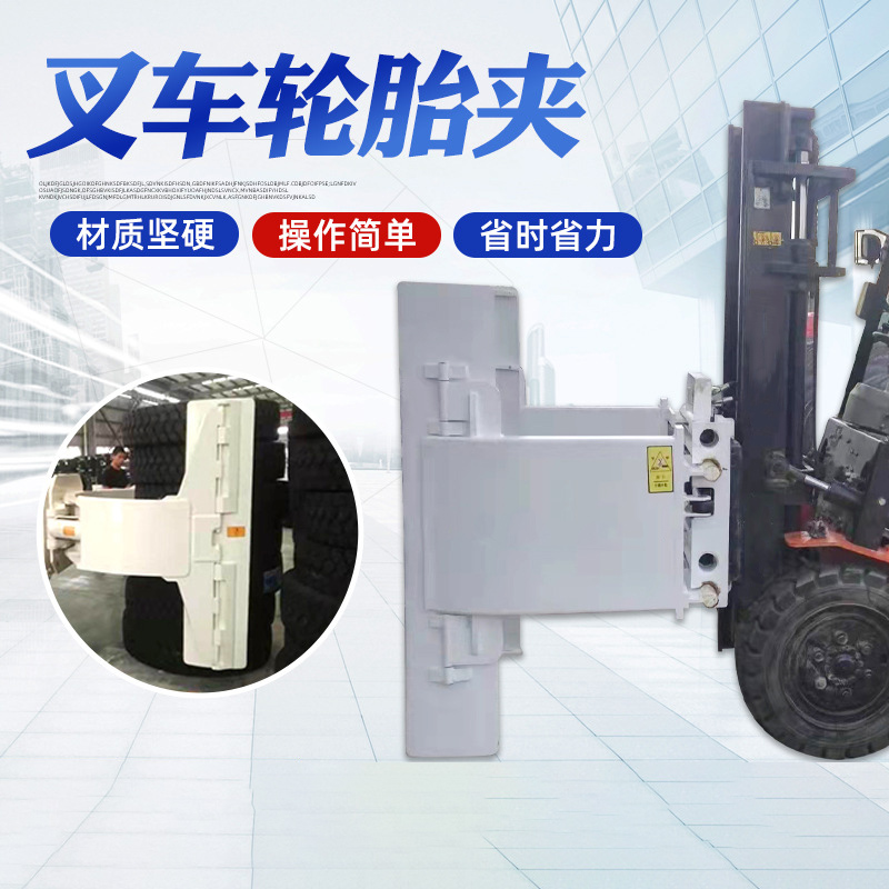 المشبك الإطارات