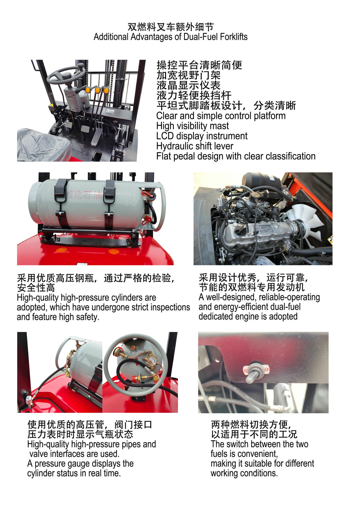 مزايا الرافعة الشوكية التي تعمل بالغاز البترولي المسال