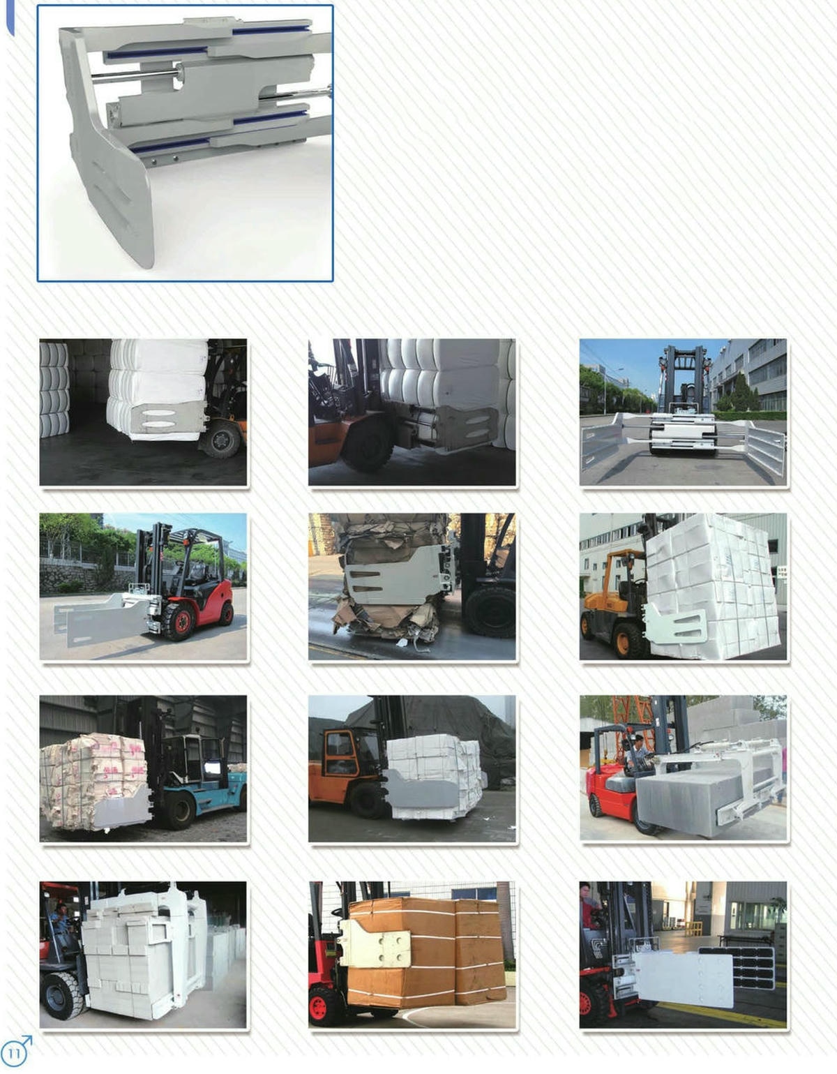 المشبك المسطح