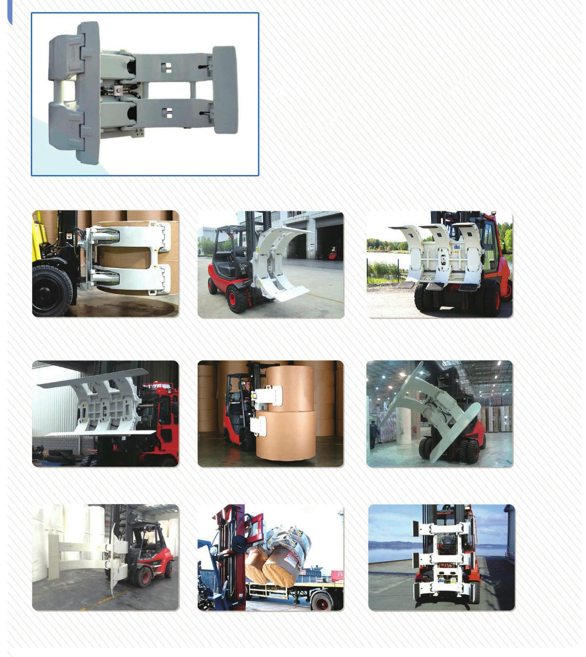 مشبك لفة الورق