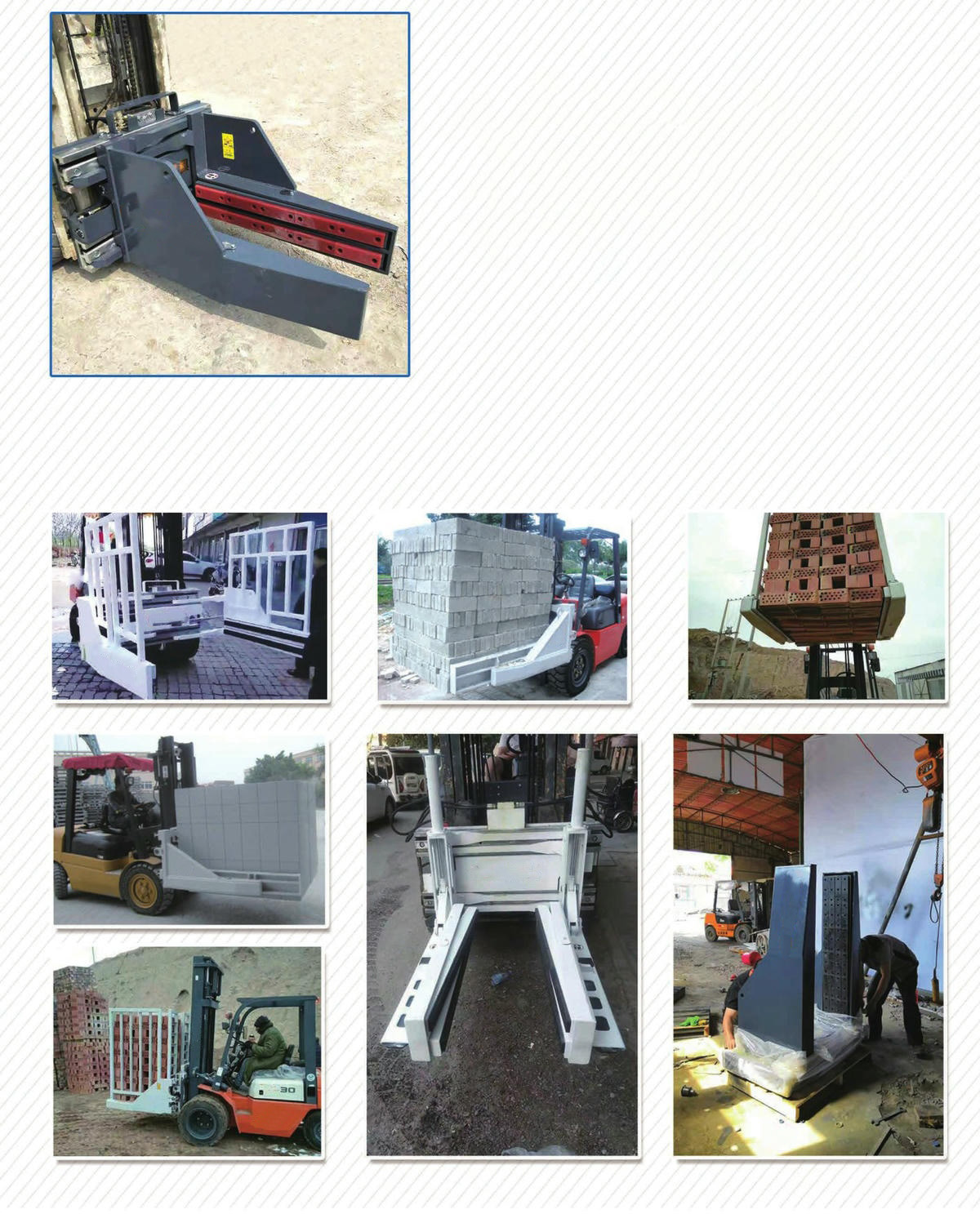 المشبك الطوب